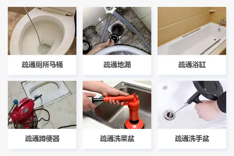 榆阳下水道疏通电话【管道疏通】24h专业上门服务