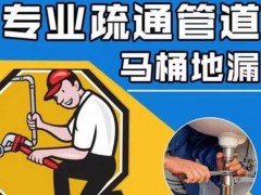 钢丝疏通马桶使用方法是什么